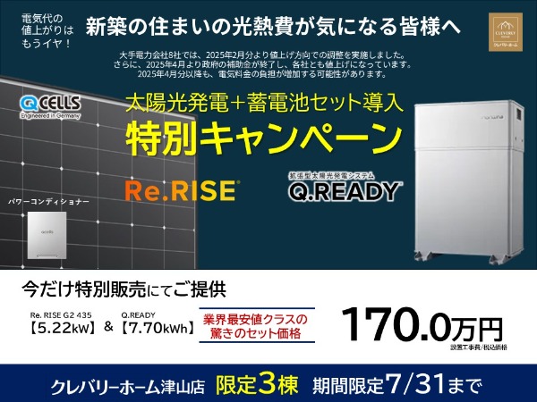 バナー